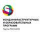ФИОП РОСНАНО